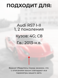 Ремкомплект ограничителей дверей Audi RS7 (I-II) [Кузов: 4G; C8] (4 двери, тип 14) 2013-н.в