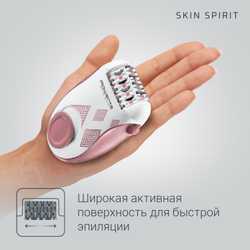 Эпилятор Rowenta Skin Spirit EP2900F0