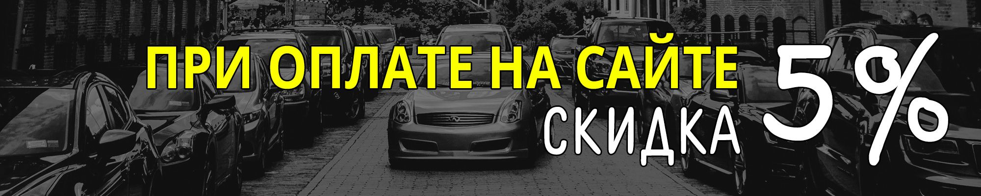 Слайдер Блок 3