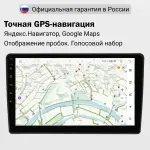 Магнитола для BMW X1 E84 2009-2014 CIC - FarCar S280 монитор 10.36" IPS на Android 13, CarPlay