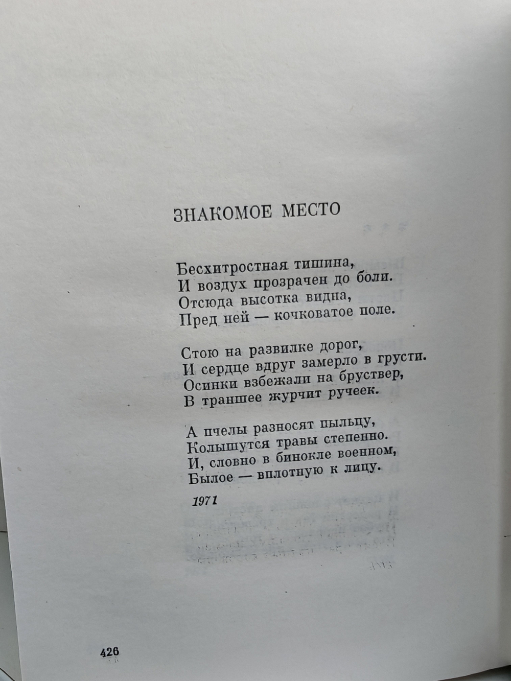Вадим Шефнер. Избранные произведения в 2 томаx (комплект из 2 книг)