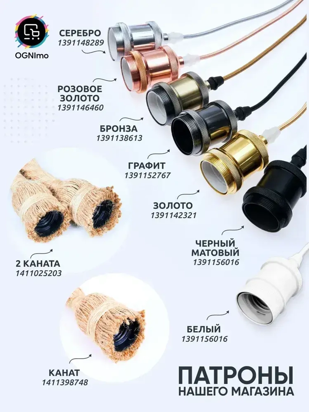 Светильник настенно-потолочный поворотный для ламп Е27, серебристый