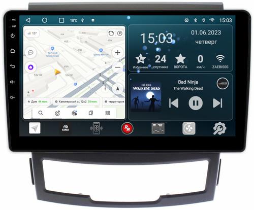 Магнитола для SsangYong Actyon II 2011-2013 - Redpower 095 Android 10, Быстрая, CarPlay, SIM-слот