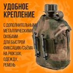 Армейская фляга для воды с котелком в чехле/1литр/мультикам