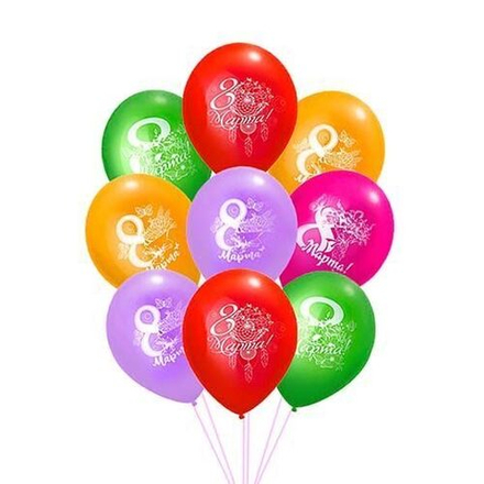Сет шаров с рисунком на 8 марта