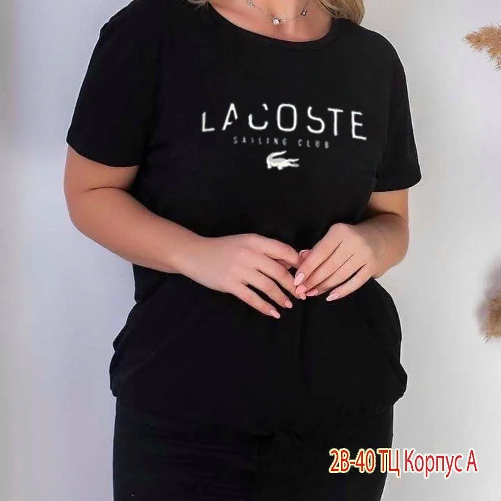 Футболка 6811320 Fabrika