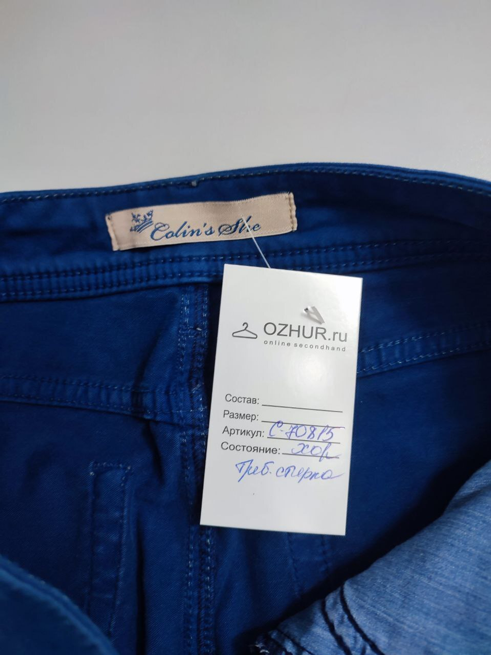 Юбка Colin's из хлопка 40 размер