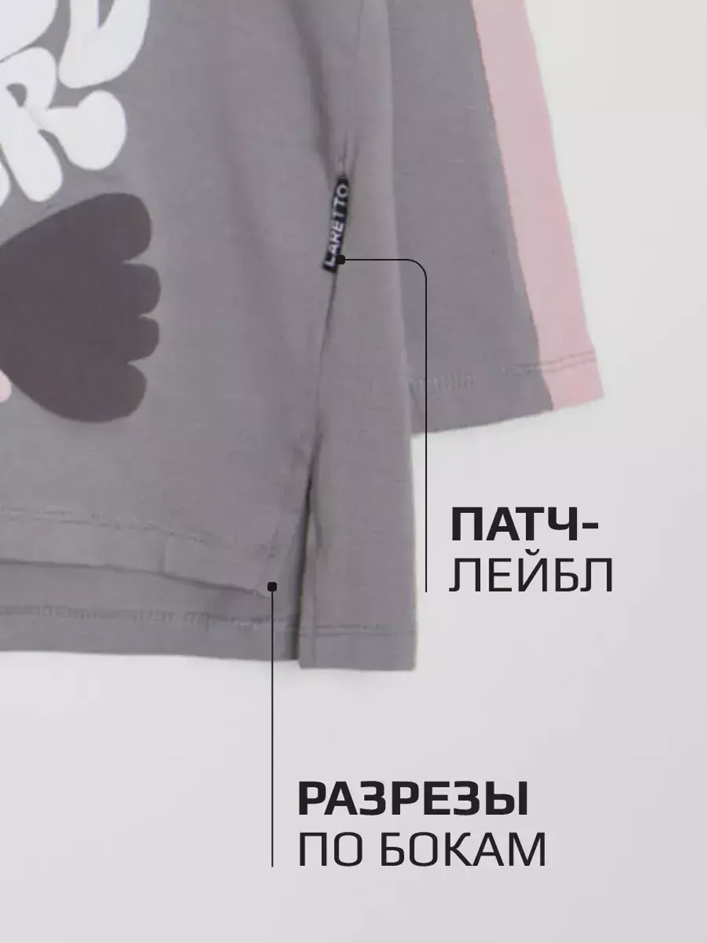 Лонгслив для девочки оверсайз с принтом