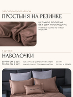 КПБ на резинке Сатин Velvet Premium с Одеялом VPR003, Евро, 4 наволочки, простынь 140*200*25