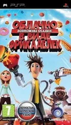 PSP Облачно, возможны осадки в виде фрикаделек (Б/У, Полностью на русском языке, ULES-01361)