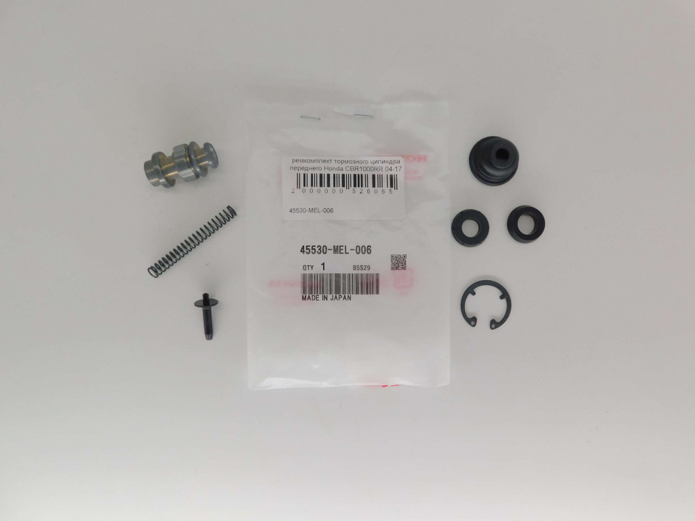 ремкомплект тормозного цилиндра переднего Honda CBR1000RR 04-17 45530-MEL-006