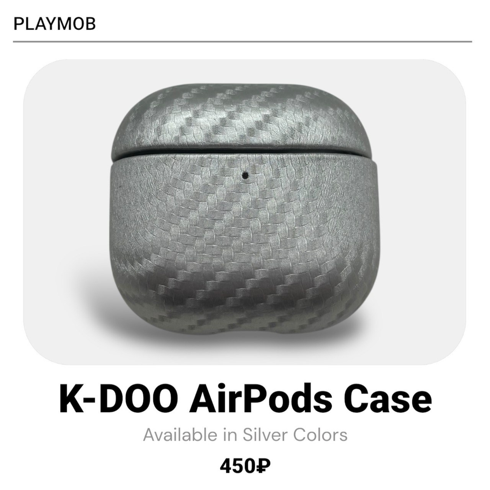 Чехол Текстура Карбон K-DOO Lux Craft+ для AirPods PRO 3