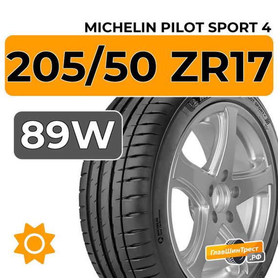 Michelin Pilot Sport 4 205/50 ZR17 89W