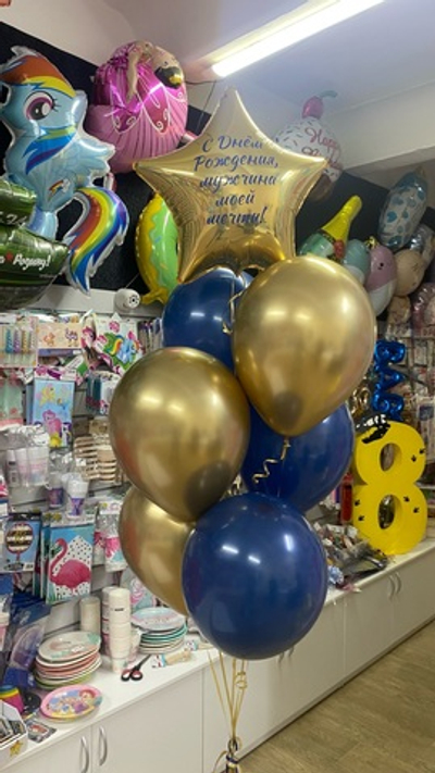 Набор для Мужчины 35 синее золото