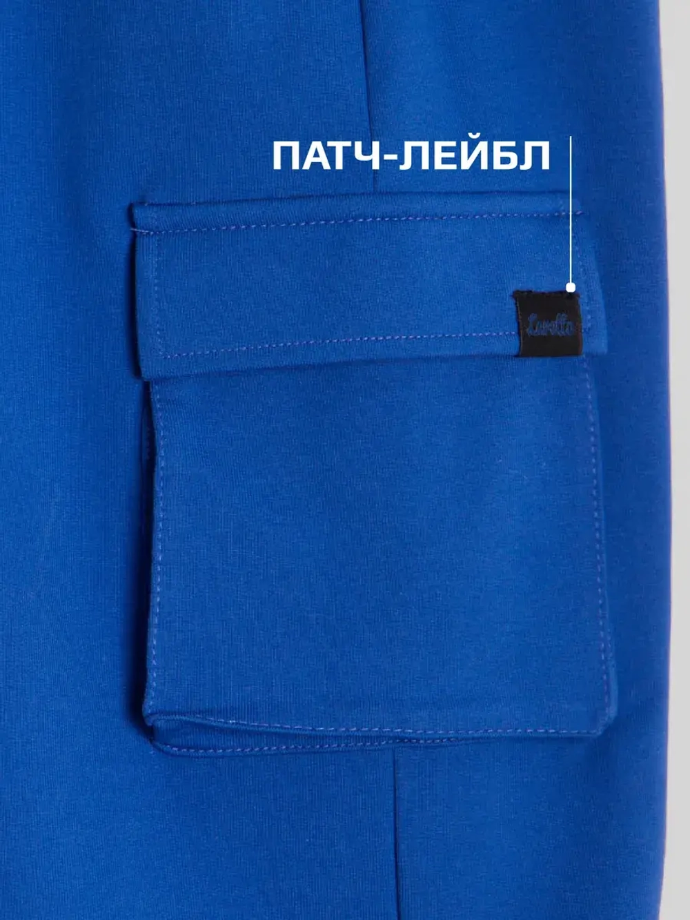 Штаны для девочки синие на осень