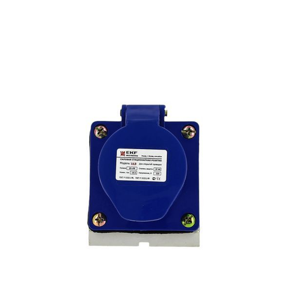 Розетка стационарная наружная EKF ps-133-63-220