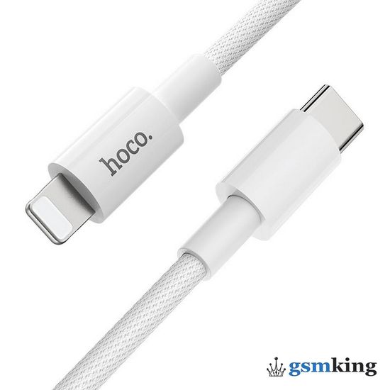 Hoco Type-C to Lightning PD Charging Data Cable 20W X56