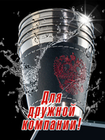 Набор походных стопок Герб России 150мл х4шт/ металлические в коже/ футляр для хранения.