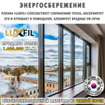Бронировочная пленка по классу защиты Р3А 400 мкм (А2)