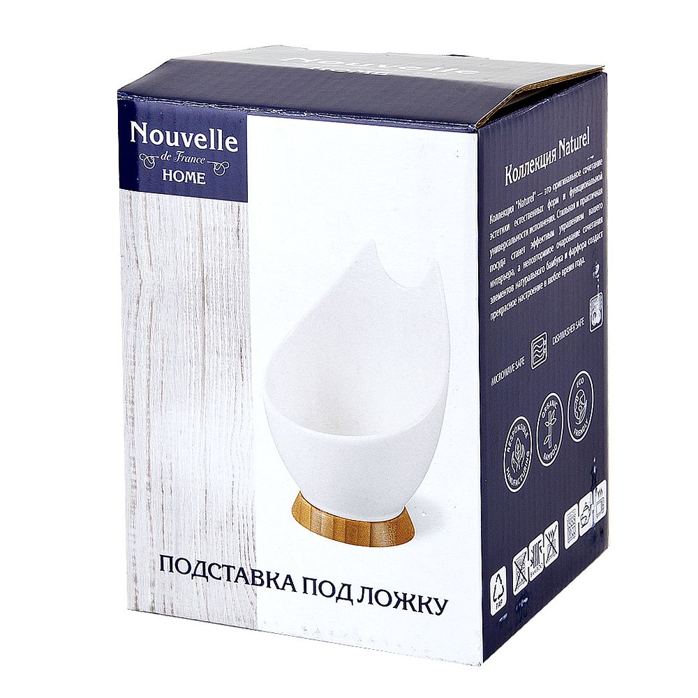 Подставка под ложку "Naturel" на бамбуковой подставке 10*10*14см (подарочная упаковка)