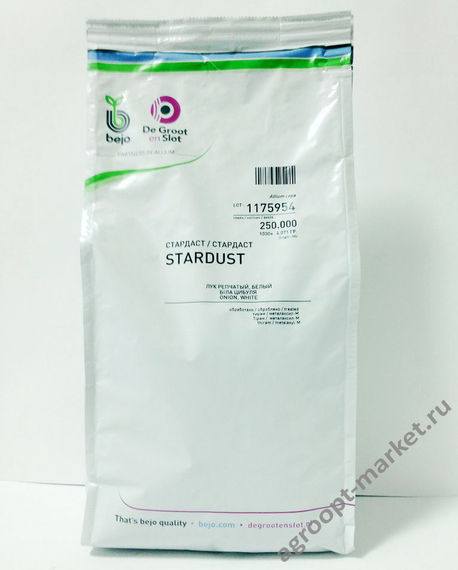 СТАРДАСТ семена лука репчатого (Bejo | Alexagro) – фото 3