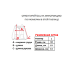 Футболка Shady Ltd.