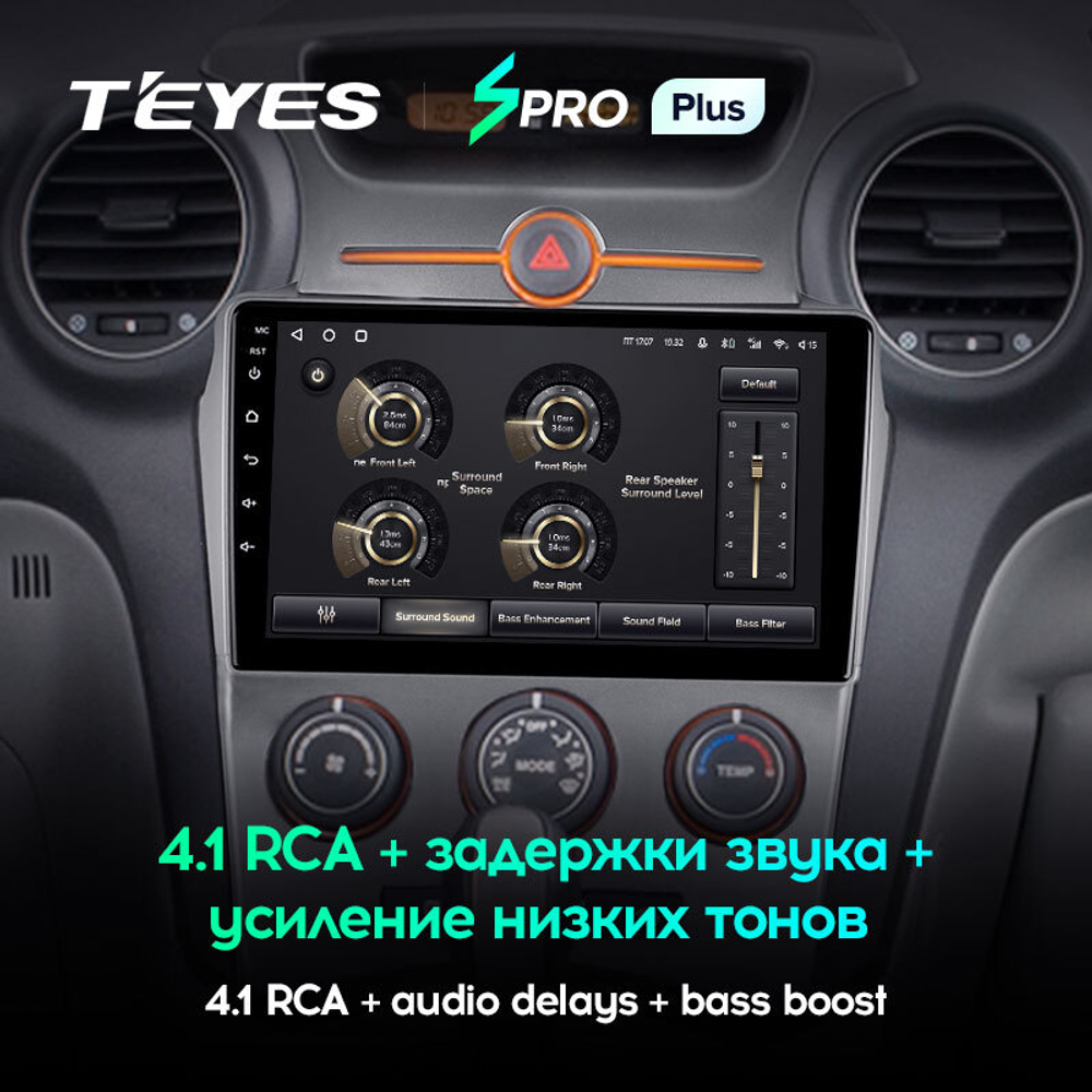 Teyes SPRO Plus 9"для KIA Carens 2006-2012