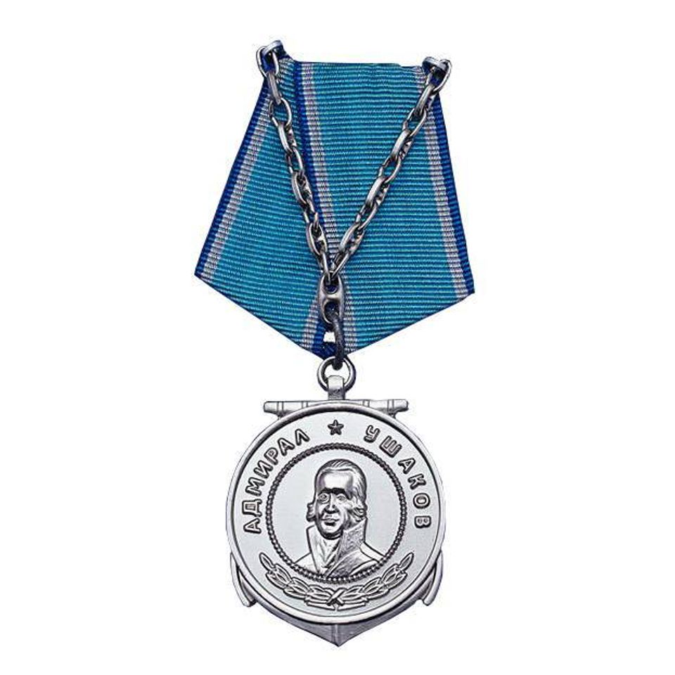 Медаль Ушакова (СССР)