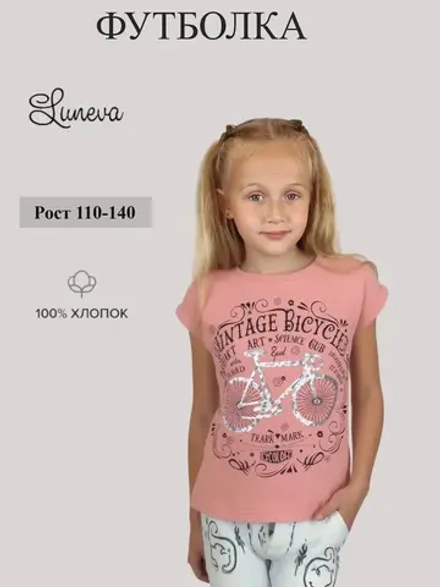 16-110-10 футболка для девочки