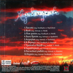 Реанимация / Характерник (CD)