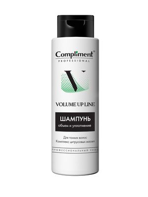 Compliment PROFESSIONAL VOLUME UP LINE ШАМПУНЬ ДЛЯ ОБЪЕМА И УПЛОТНЕНИЯ ВОЛОС, 250мл