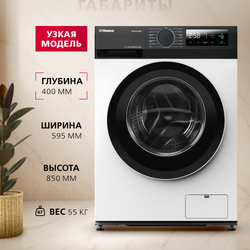 Узкая стиральная машина Hansa WHM1445BL