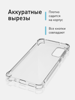 Чехол ROSCO для Samsung Galaxy S20 оптом (арт. SS-S20-HARD-TPU-TRANSPARENT)