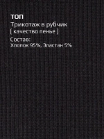 Летний кроп топ трикотажный детский