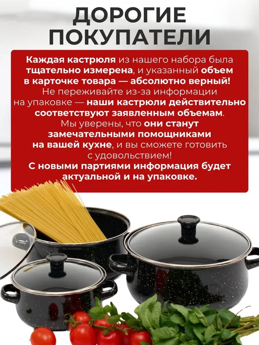 Утяжелённый чёрный набор кастрюль со стеклянными крышками
