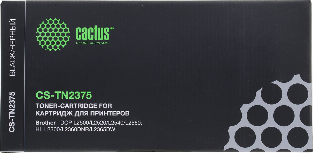 Картридж Cactus CS-TN2375 для Brother DCP-L2500/L2520/L2540/L2560