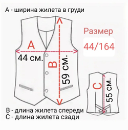Жилет для мальчика серый класический 122