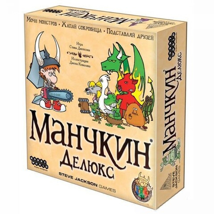 Настольная игра "Манчкин Делюкс"