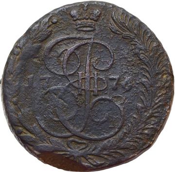 5 копеек 1776 ЕМ Екатерина II