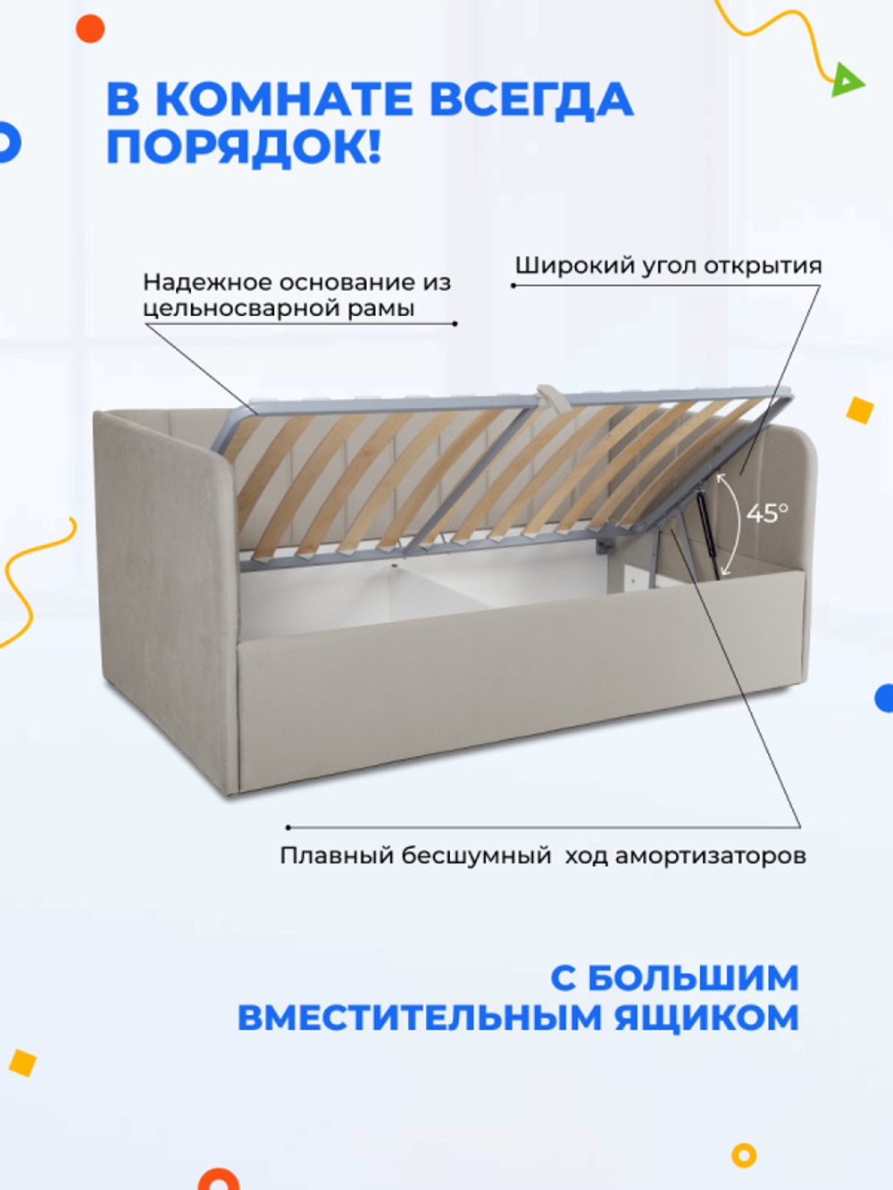 Диван - кровать с подъёмным механизмом 180х90 см Crecker UP ткань Teddy