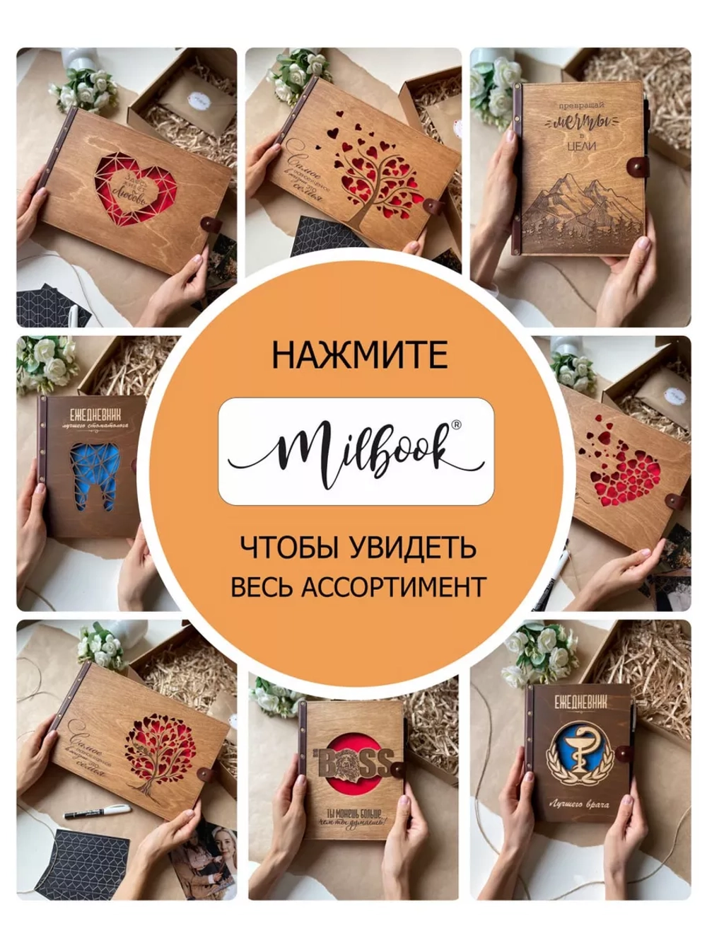 Фотоальбом семейный большой свадебныйА4