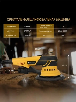 HYVST ks-05-150-2.5(ход 2.5мм) новейший стиль подключаемый многофункциональный Электрическая эксцентриковая бесщеточная шлифмашинка