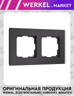 Рамка на 2 поста Senso (черный, стекло soft-touch) W0023108