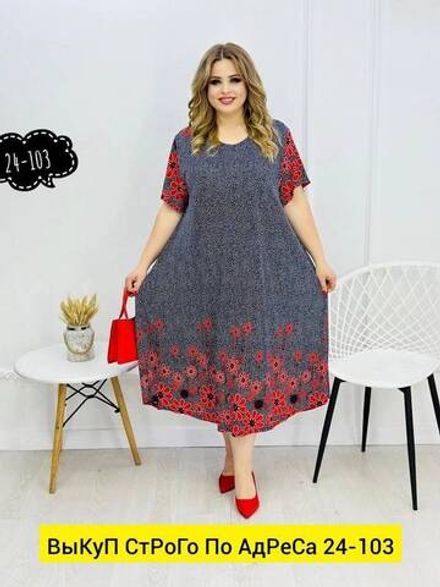 Платье S238922 (01555515774) Fabrika