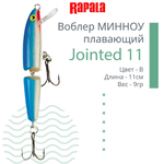 Воблер Jointed 09, 9см, 7гр, цвет P, плавающий