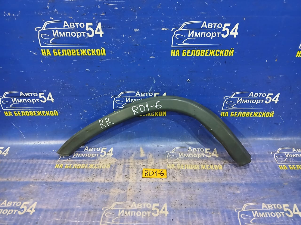 Расширитель крыла заднего правого Honda CRV 1996