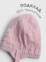 Шапка вязаная детская демисезонная
