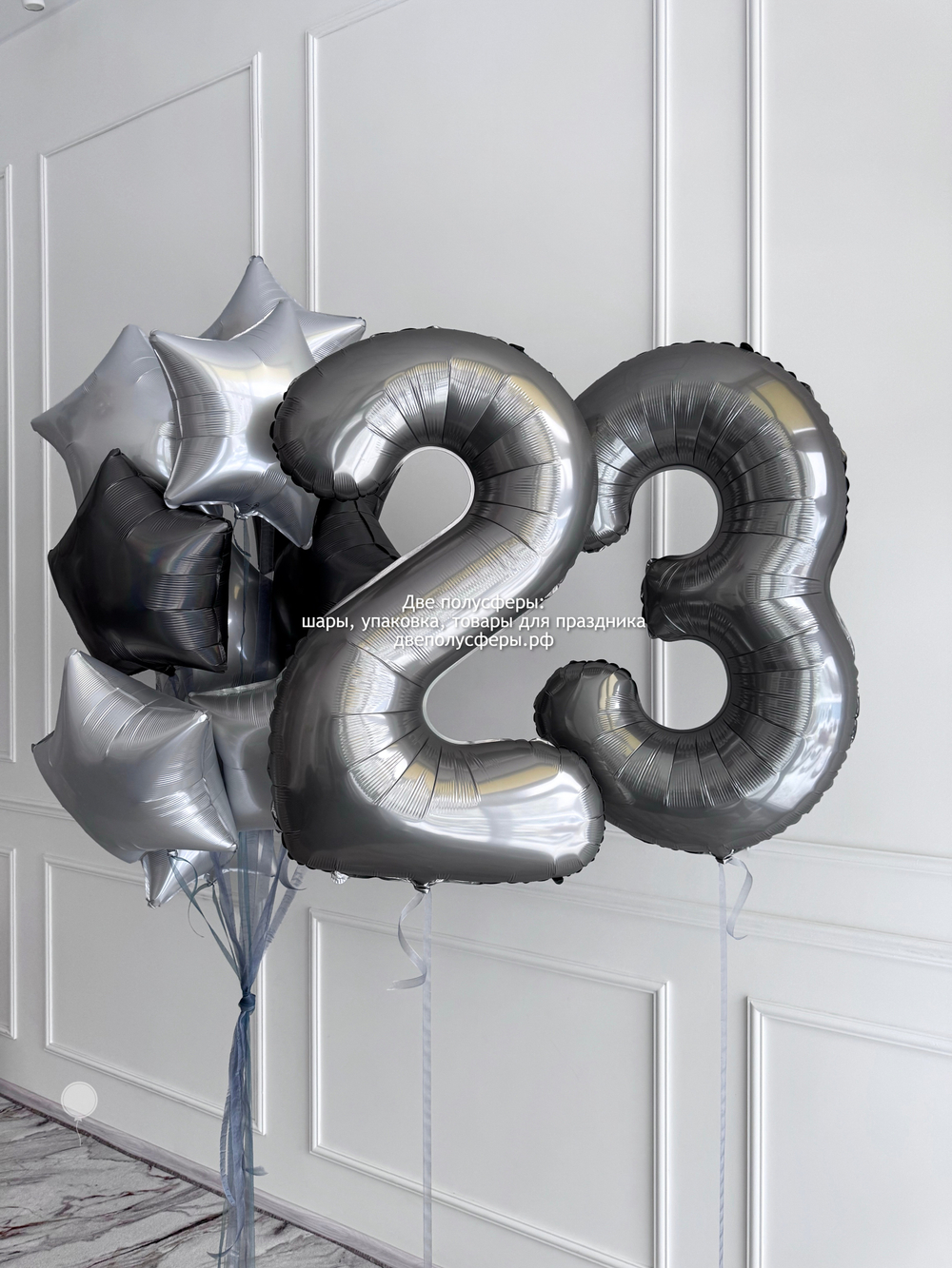 Набор 23-е февраля