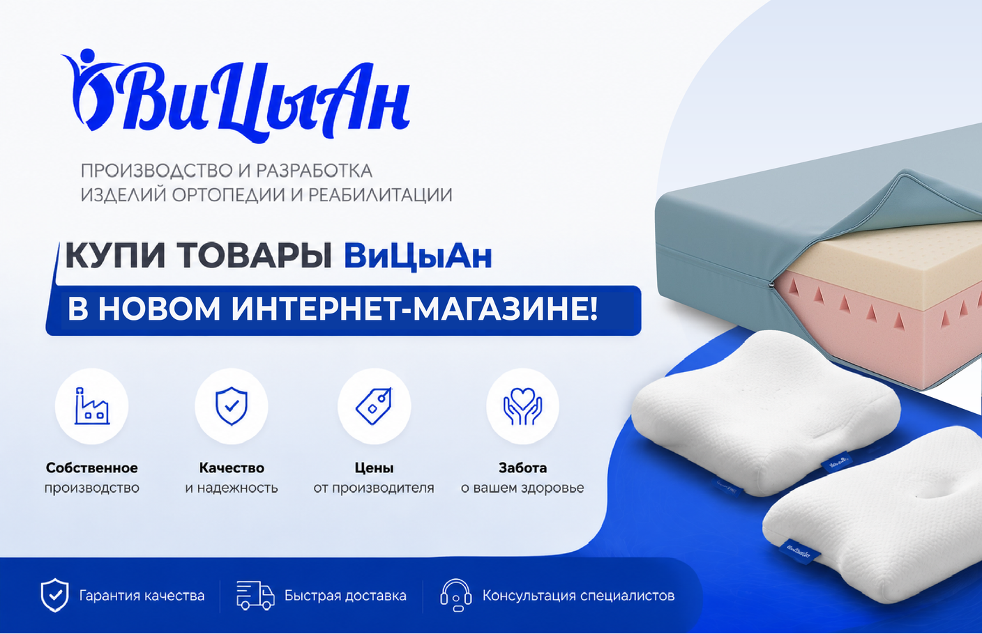Первая новость магазина