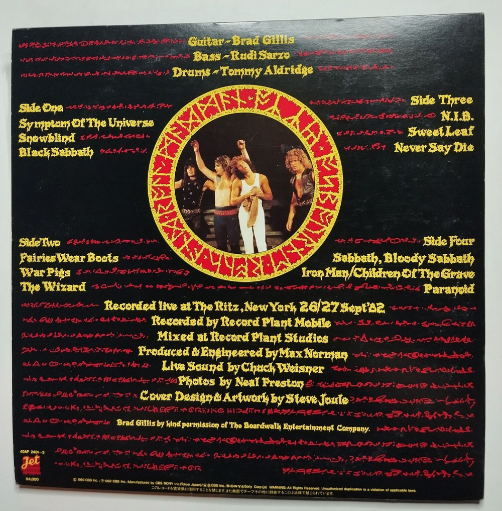 Винтажная виниловая пластинка LP Ozzy Osbourne Speak Of The Devil 2LP (Japan 1982)
